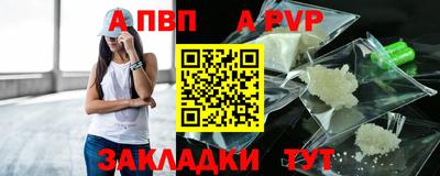PSILOCYBIN Бийск