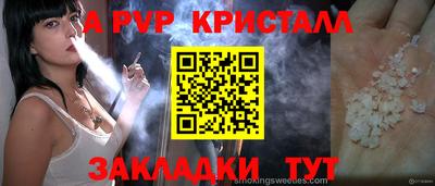 каннабис Берёзовский