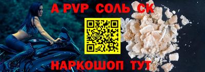каннабис Берёзовский
