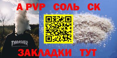 PSILOCYBIN Бийск