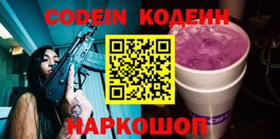 стафф Беслан