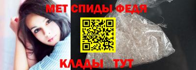 стафф Беслан
