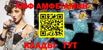 стафф Беслан