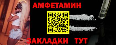 PSILOCYBIN Бийск