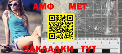 стафф Беслан