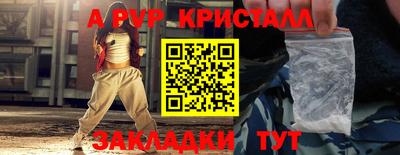 каннабис Берёзовский