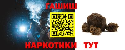 PSILOCYBIN Бийск