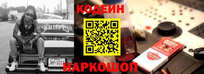 стафф Беслан
