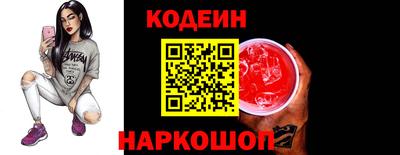 стафф Беслан