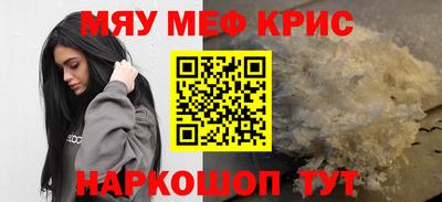 каннабис Берёзовский