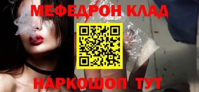 стафф Беслан