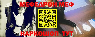 стафф Беслан
