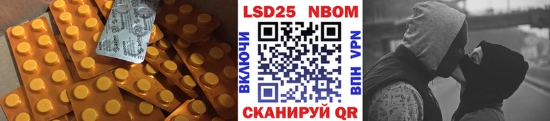 LSD-25 экстази ecstasy  Домодедово 