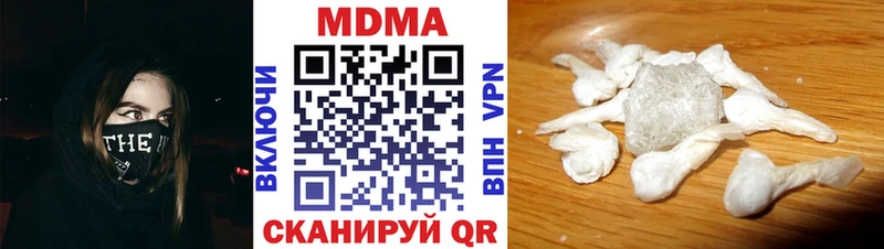 МДМА Molly купить наркотики цена Домодедово