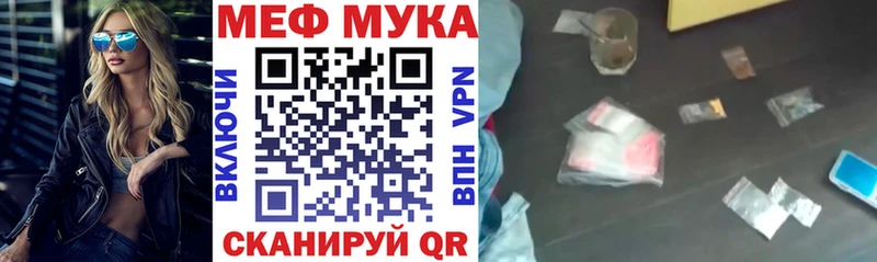 Мефедрон mephedrone  Домодедово 
