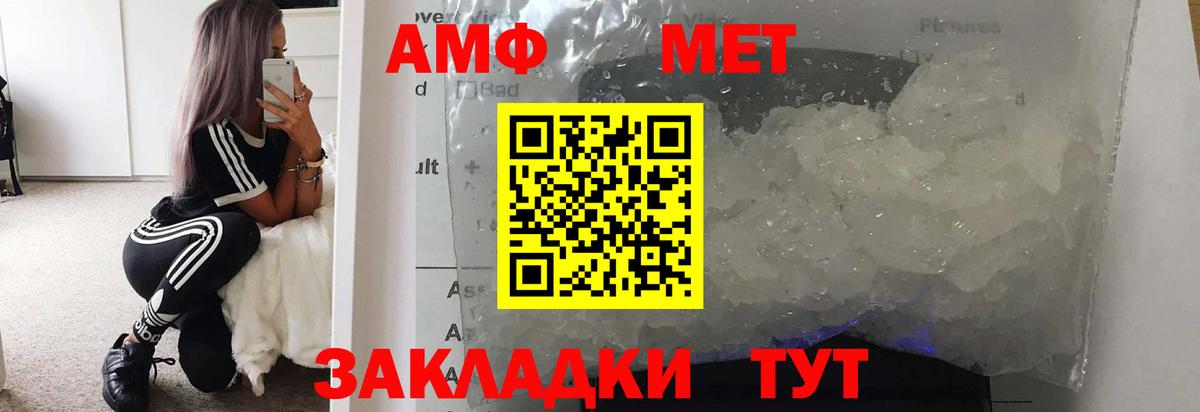 Первитин мет Домодедово