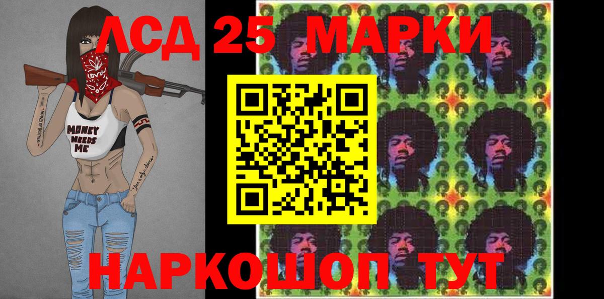 Марки NBOMe 1,8мг  Наркотические марки  Домодедово  Марки NBOMe 1,8мг  Вход с VPN 