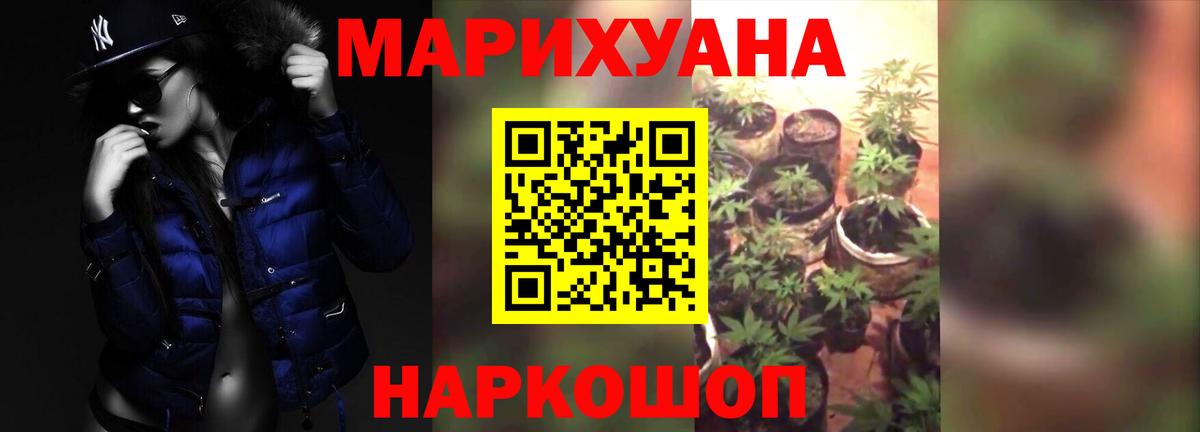 Домодедово  Бошки марихуана VHQ  Вход с VPN  Бошки марихуана сатива  Бошки Шишки планчик 